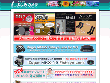 Tablet Screenshot of 443c.com